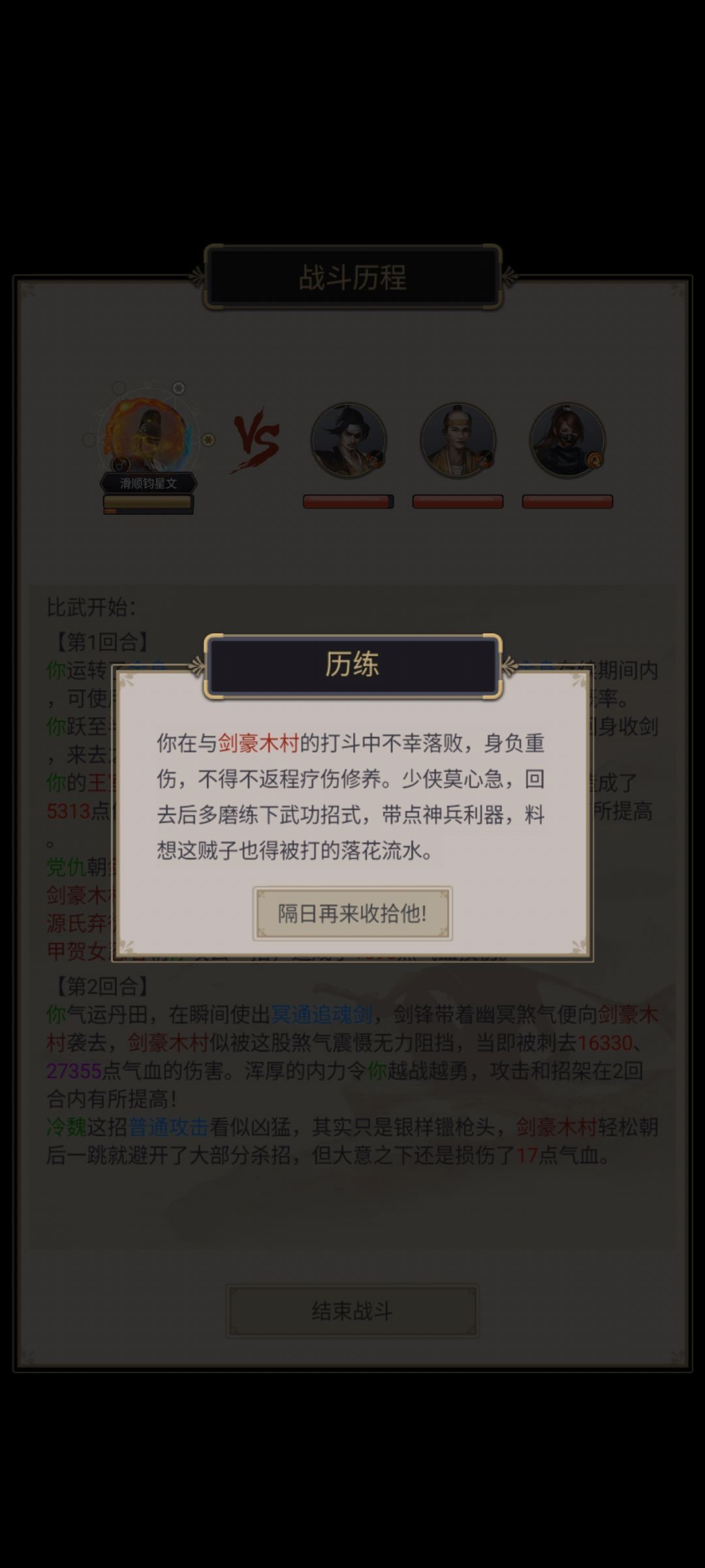 不懂就问 1