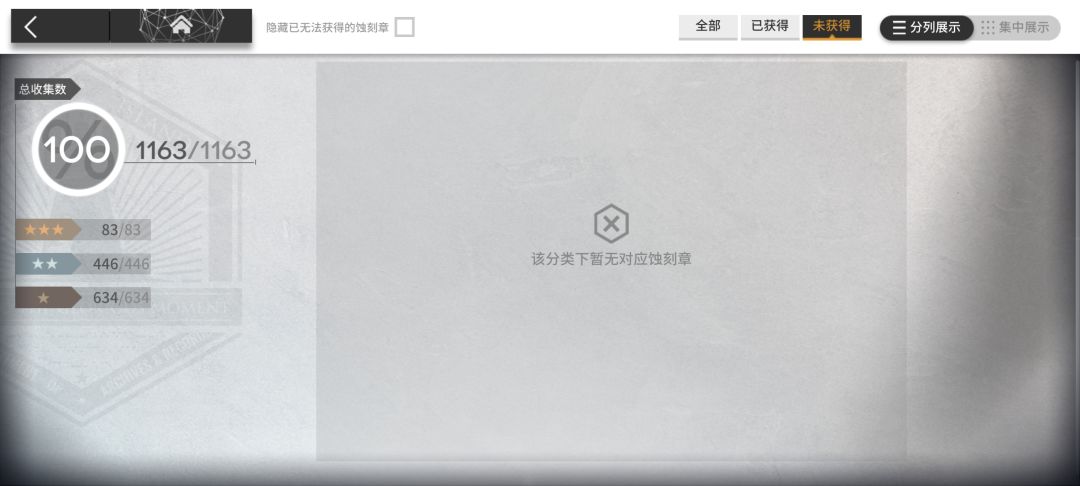 开服老登纪念贴 3