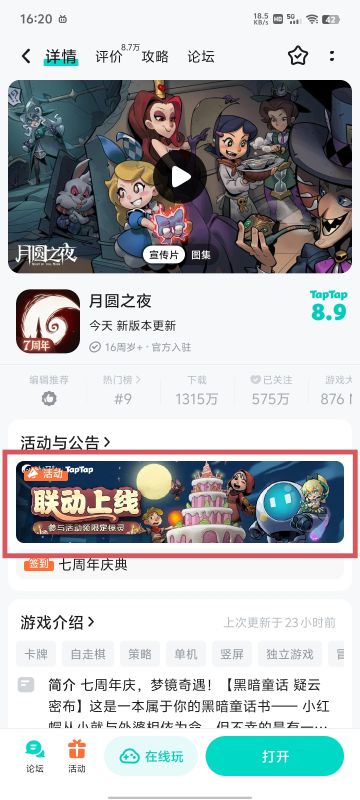 S5新赛季几个兑换码