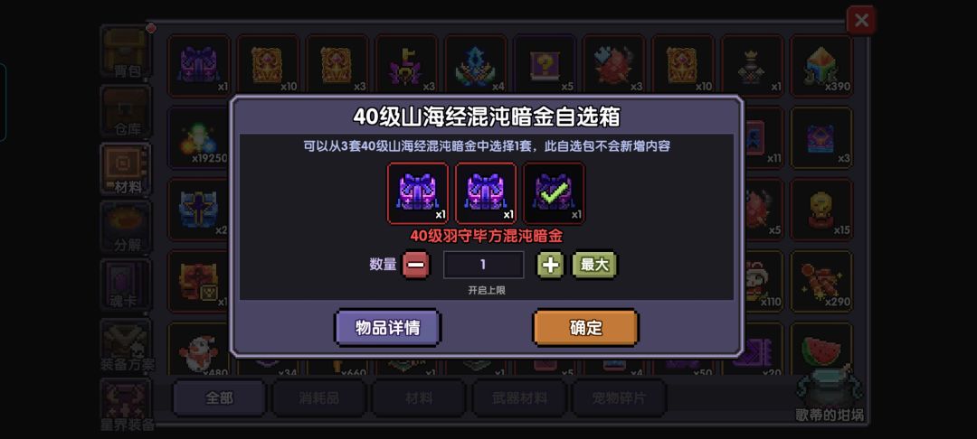 回归玩家不知道该怎么玩 6