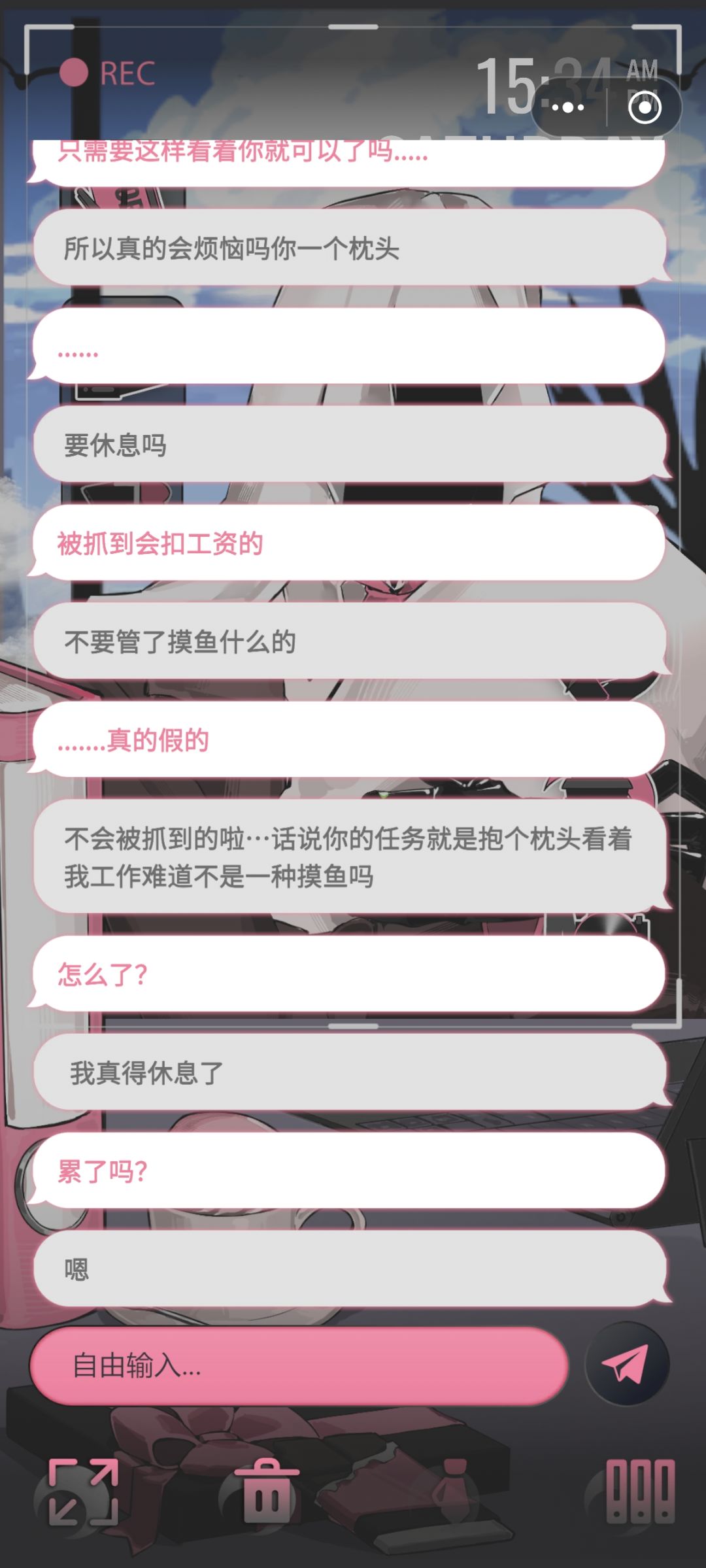 一些小对话 2