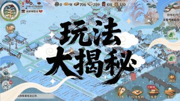 🔥【温度影响生存！小镇动态气候机制全解析】