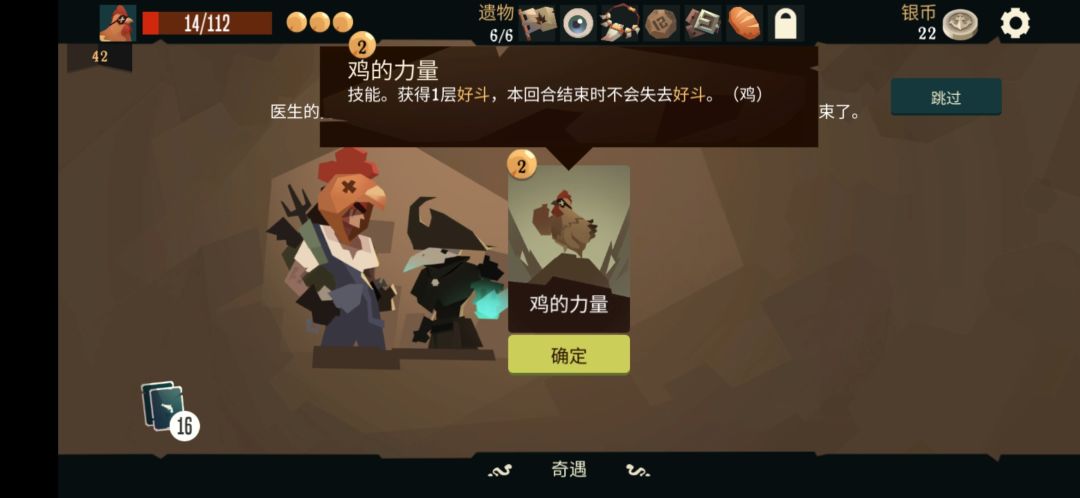 肝出来了 1
