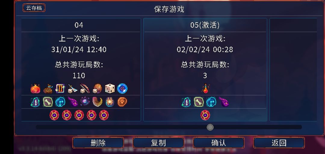挑战完成了,不过打完了才发现一点没录 1