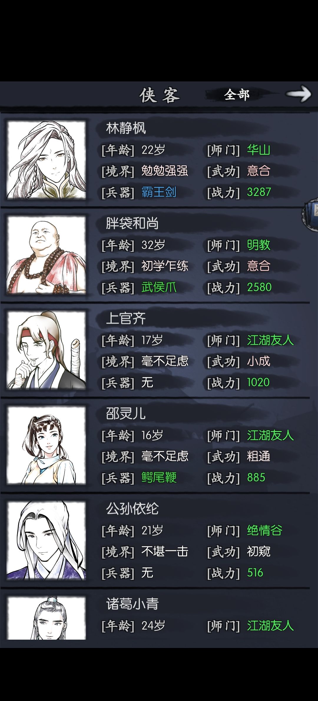 有必要重开吗 1