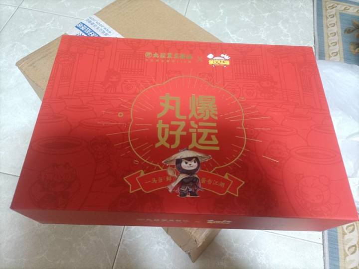嘻嘻,之前丸庄联动的快递到啦!截图