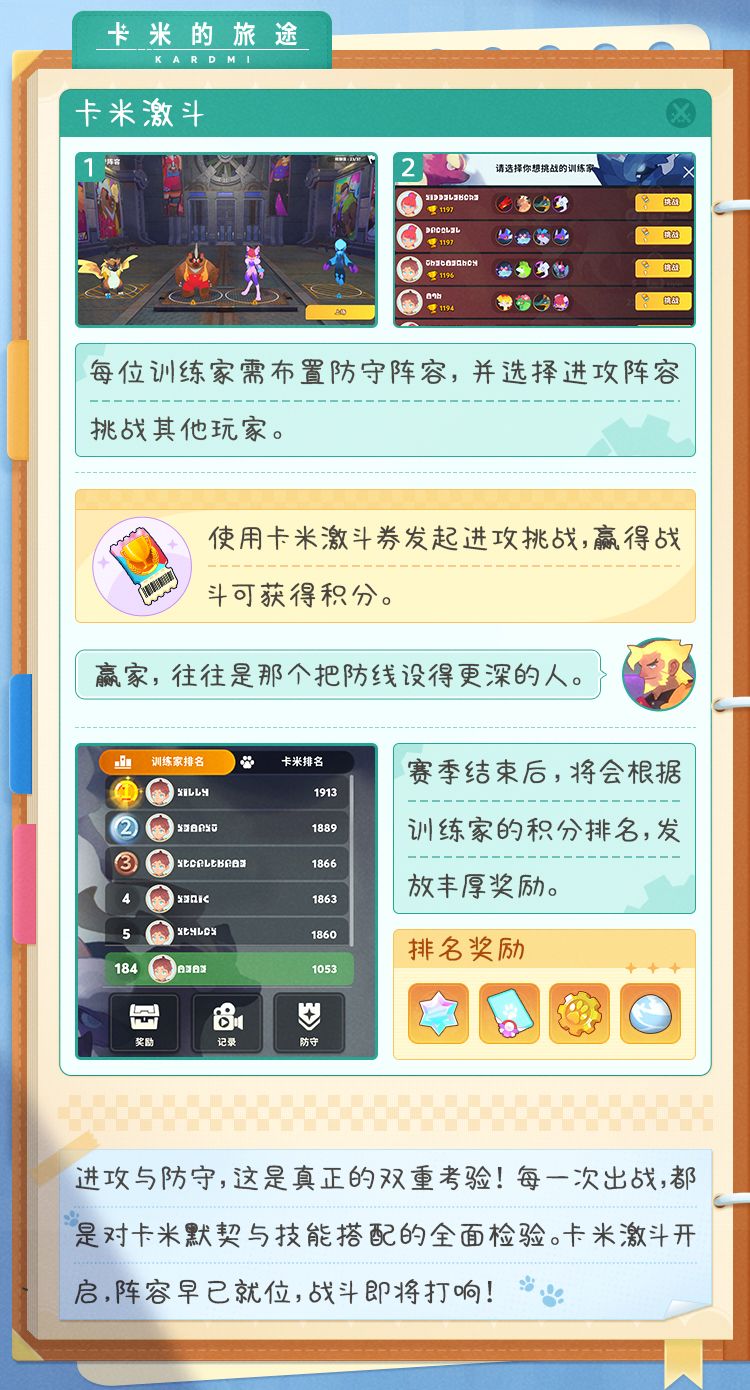 【📢 失物线索更新!】 3