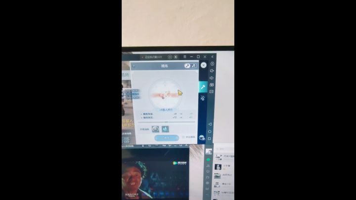关于我精炼➕15分享又变成➕13截图