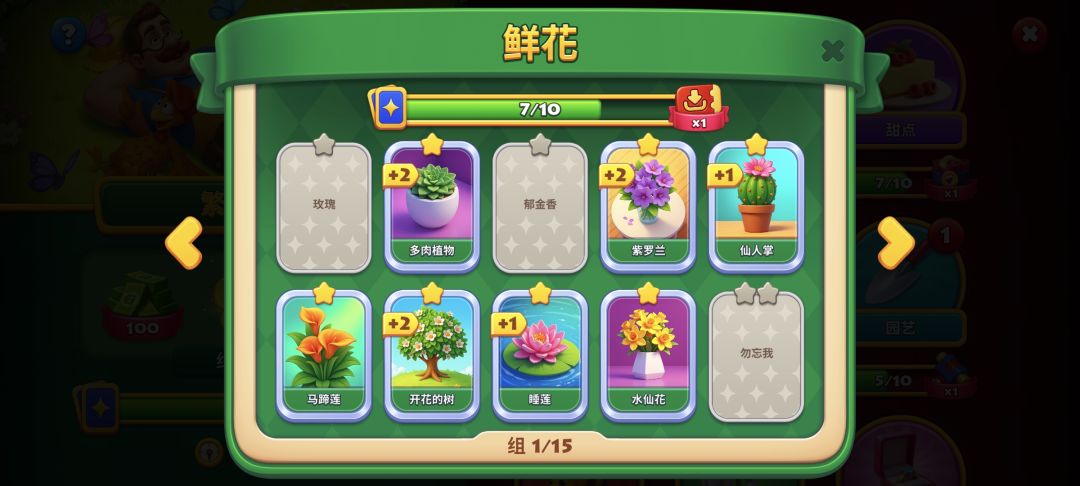 有没有每天一起换换拍的，有没有活跃的联盟 6