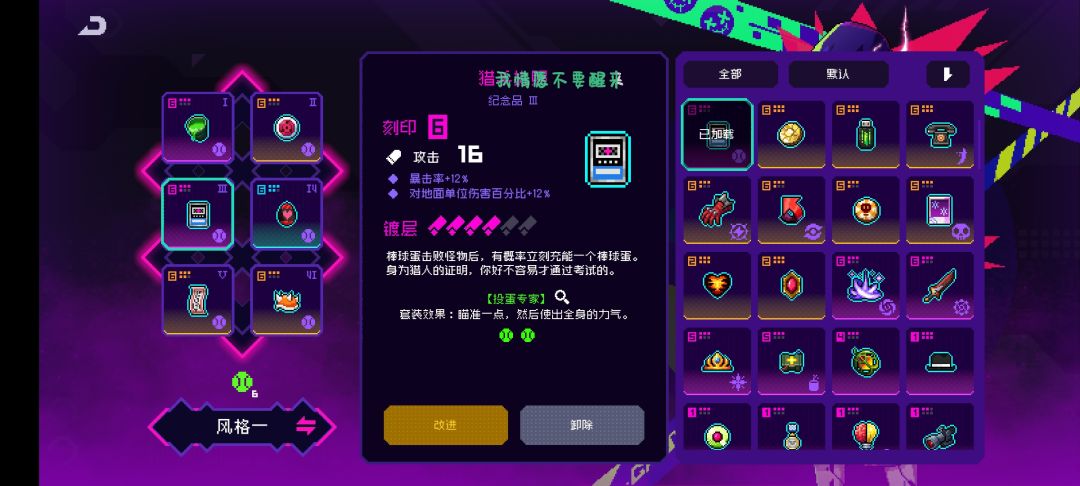 借人玩免费,暂时退游了 7