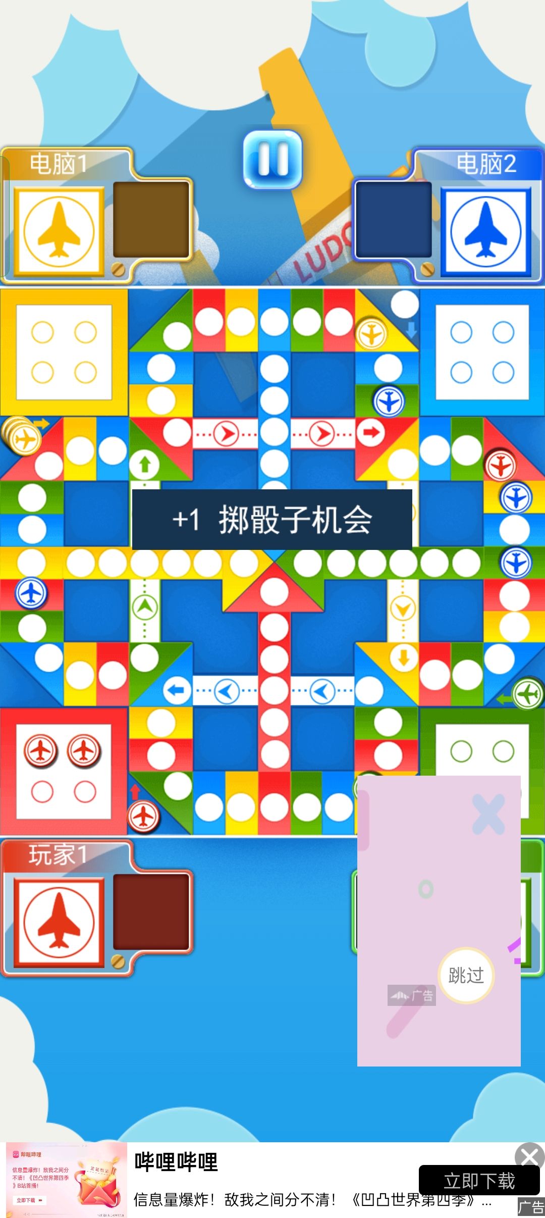动态图片 2