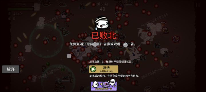 土豆护甲有用?截图
