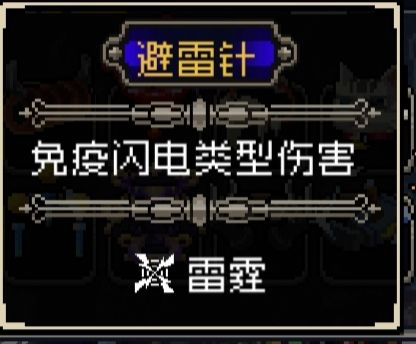 多利的无人机替伤有bug 1