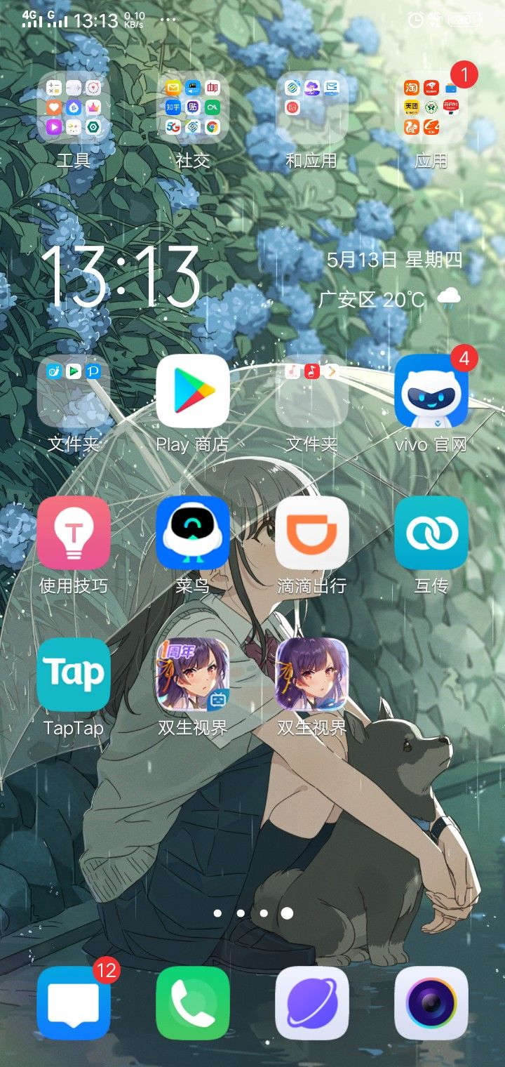 动态图片 2