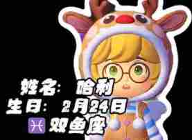 写给双鱼✨你最近有什么梦想想实现？