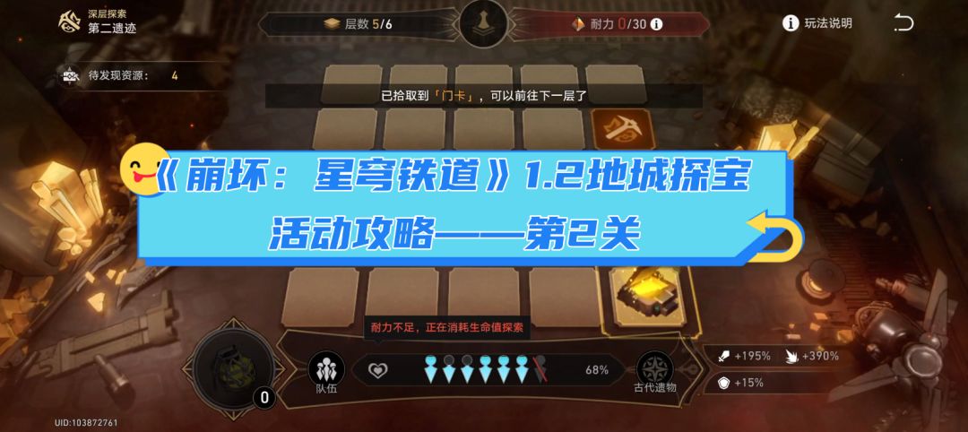 video-3625742