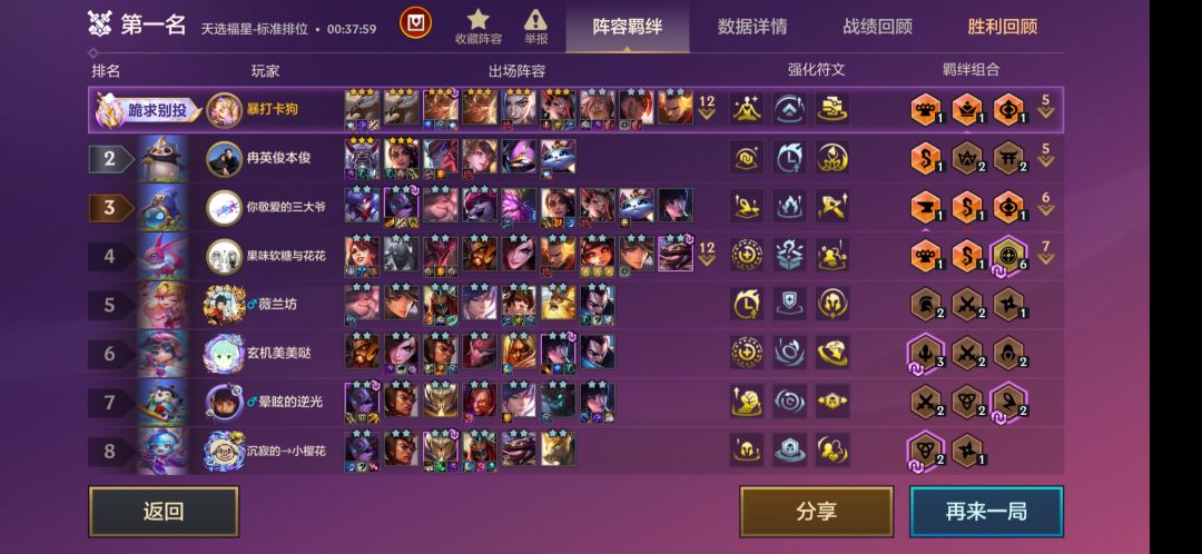 一个李青打不过,直接在来一个 1