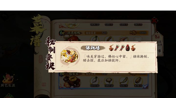 画境红点问题解决方法截图