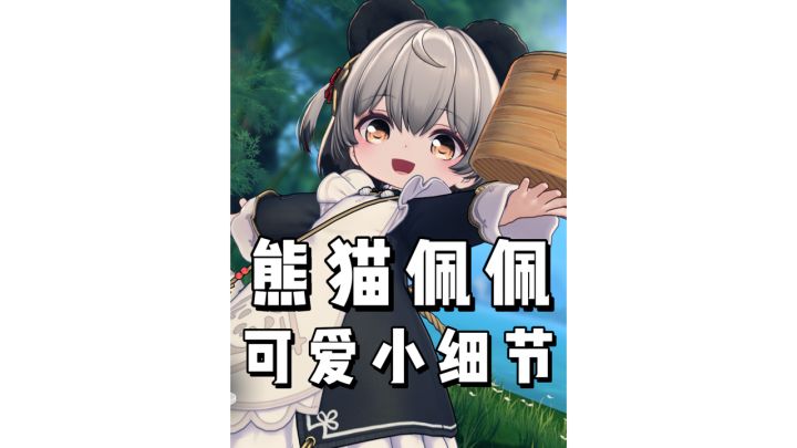 什么叫吃个饭要先付电费???截图