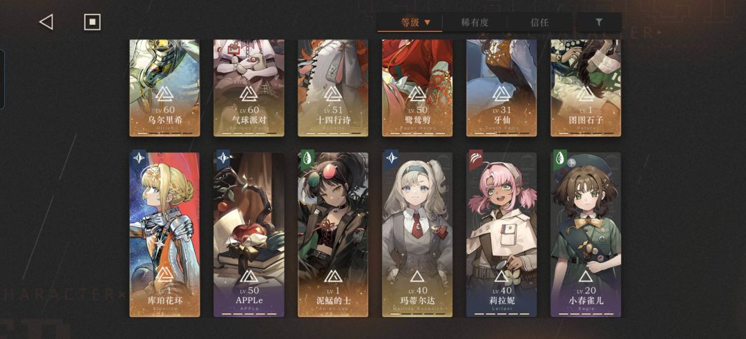 萌新求助二队怎么组 1
