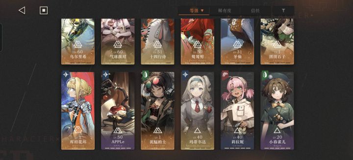 萌新求助二队怎么组截图