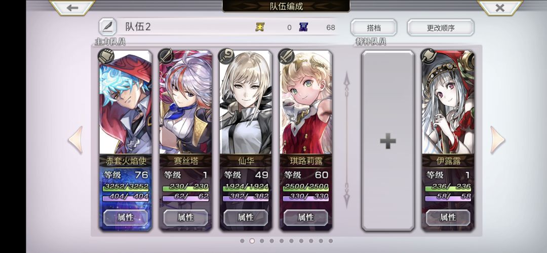 天冥所有角了🤫 2