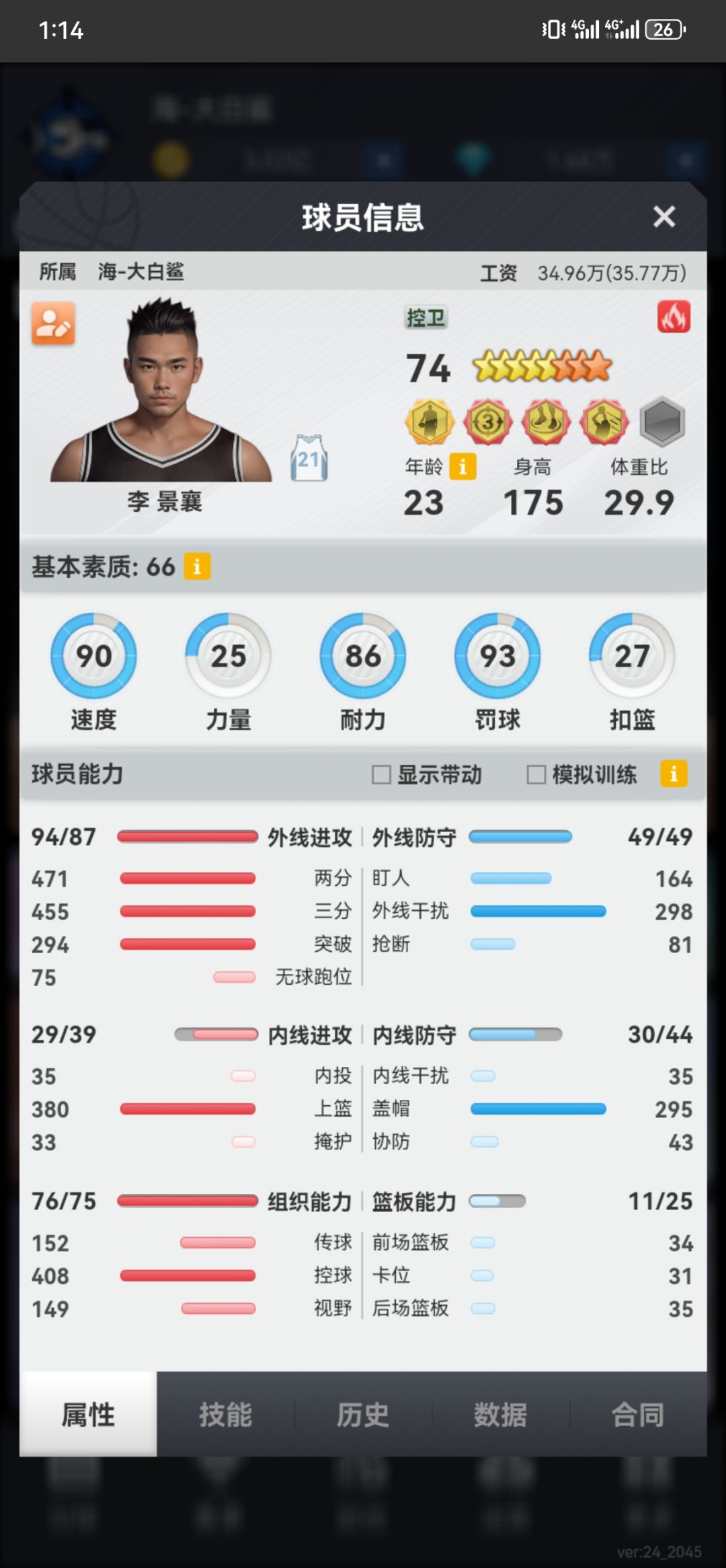 请大佬指点下 2