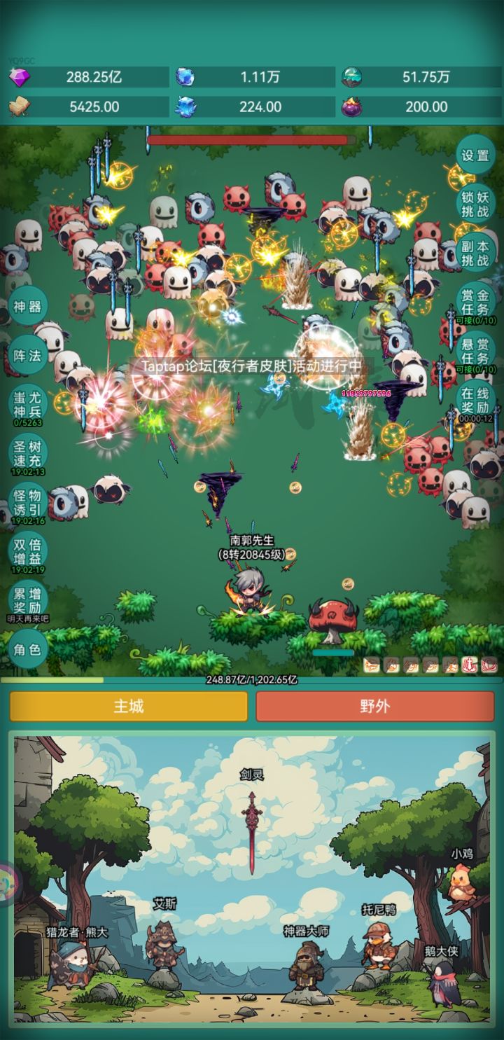 小小菜鸡截图
