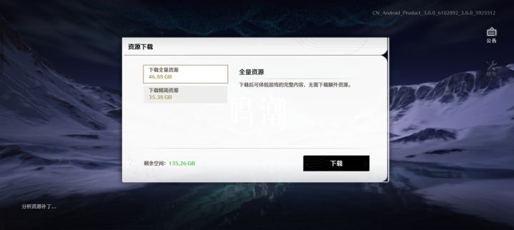 我的眼睛没花吧?????截图