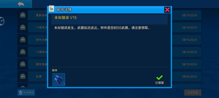 遥遥领先！截图