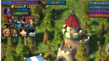 2.5.3版本盗贼无尽攻略（无形无意）