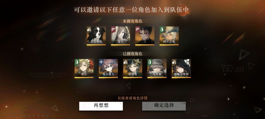 选哪个啊 1