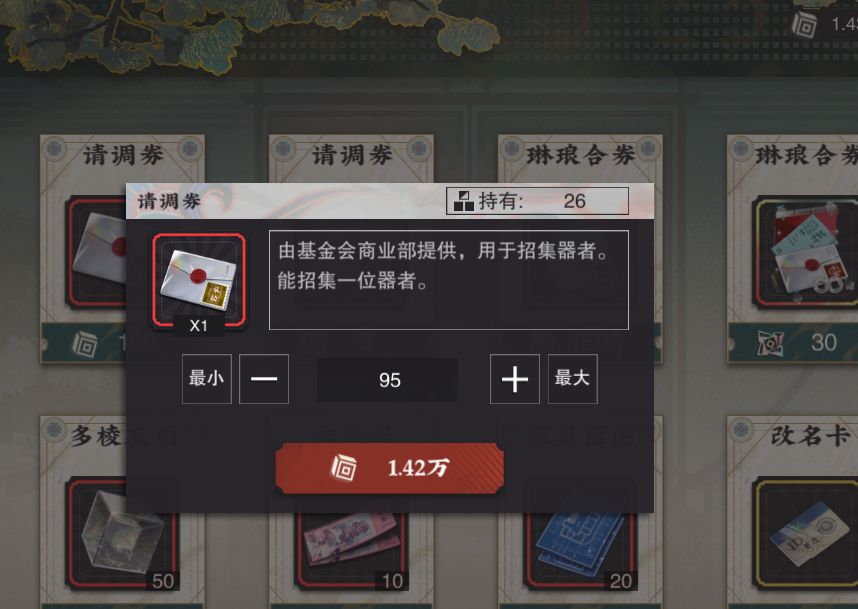 问问大佬们我这个面板应该选什么 2