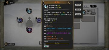 发一个洪荒前期的简易攻略