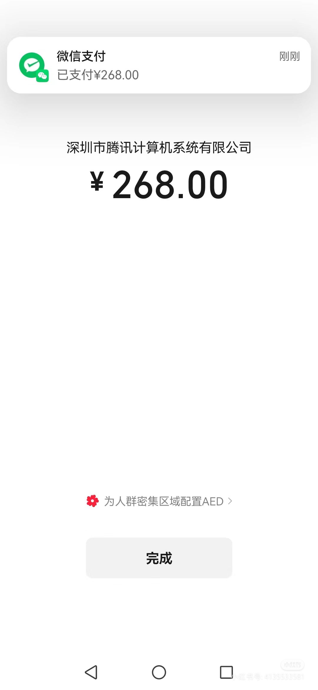 免费送黑神话悟空! 2