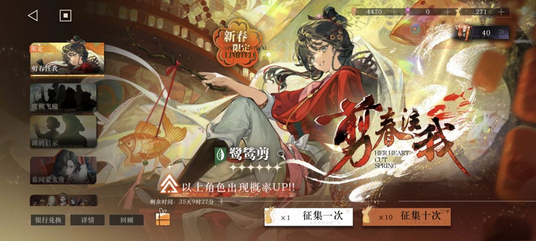 新限定有必要抽二吗? 1