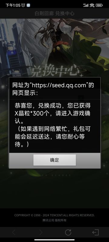 啊？tap这版本福利还升级了