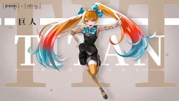 奏者技能介绍丨巨人