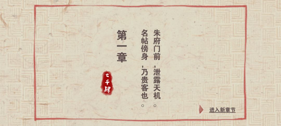 山海图 2