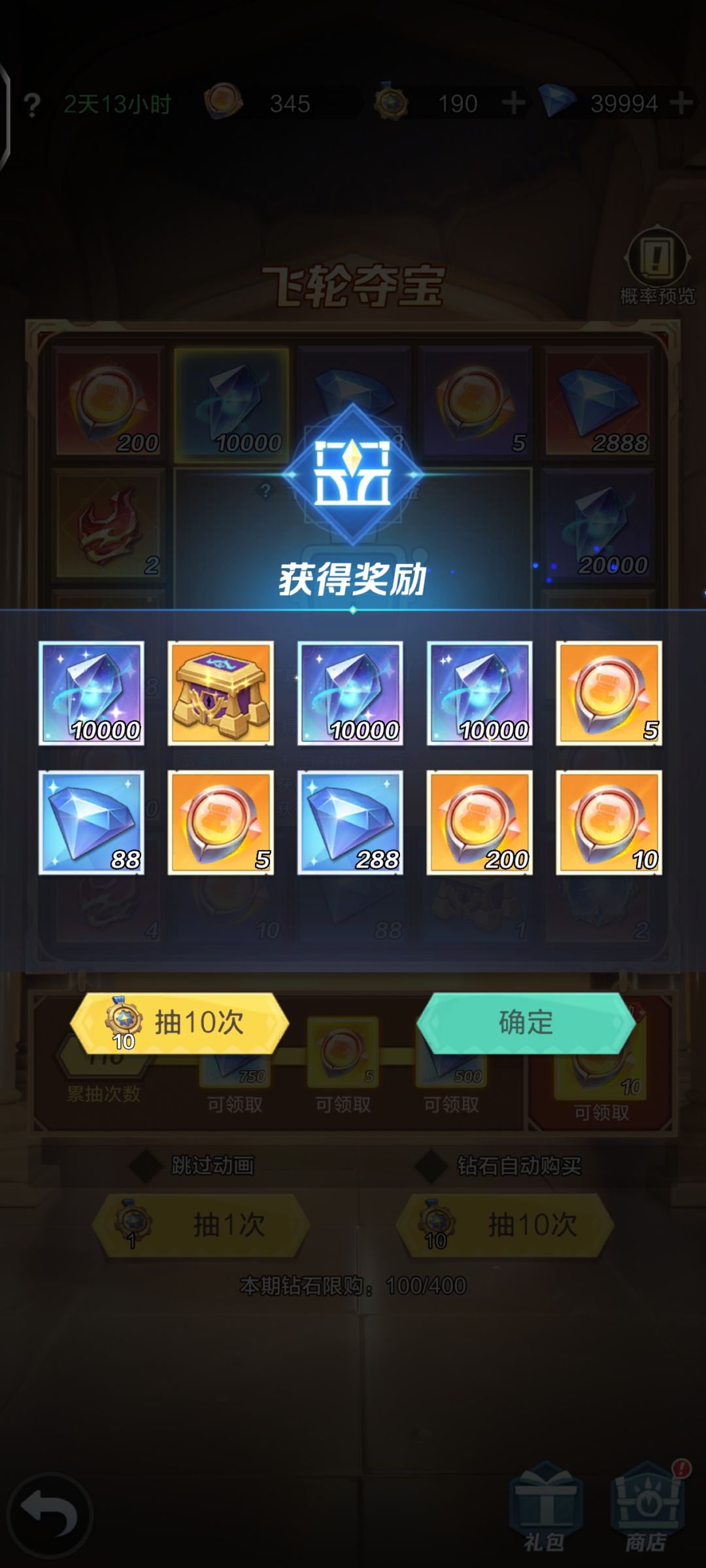 400抽870正常吗 2