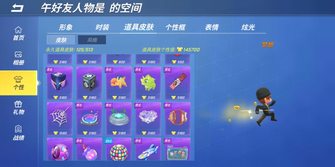 谁要,拿火箭筒迪迦之力皮肤的号换。谢谢! 4