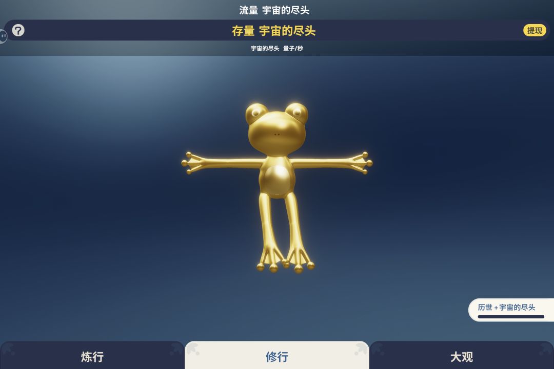 116h,通关 1
