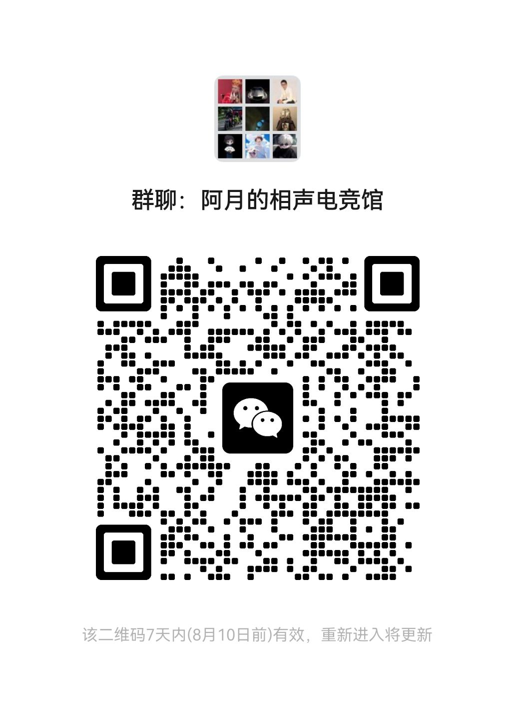 黑子的篮球【Zone青の专属按键】1.0版本 3