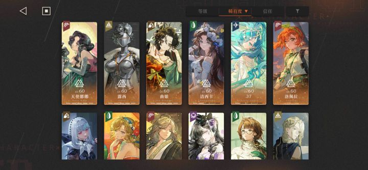 现在这游戏属性克制真的还有意义吗截图