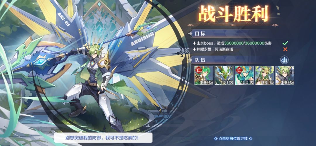神瑞挑战 1