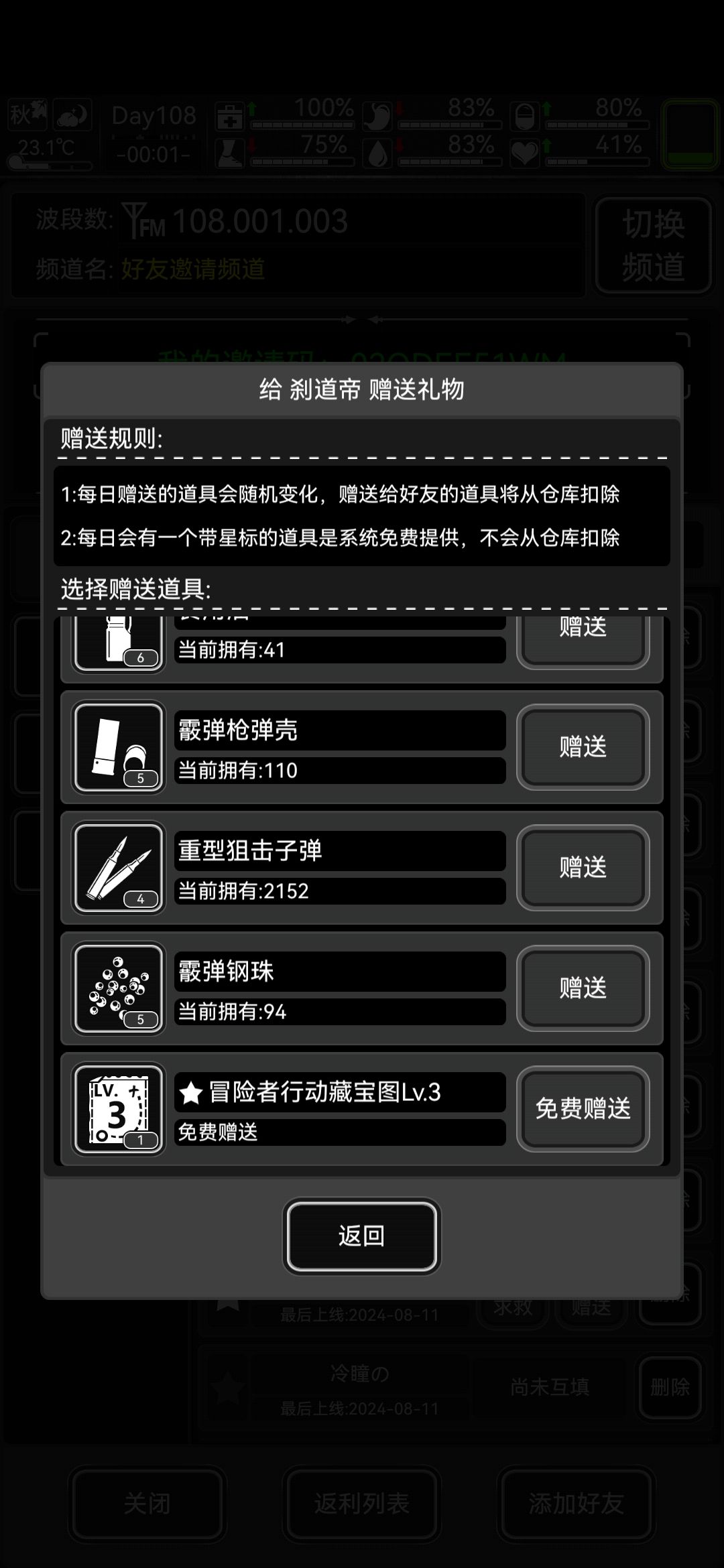 这东西好用吗 有必要做吗 3