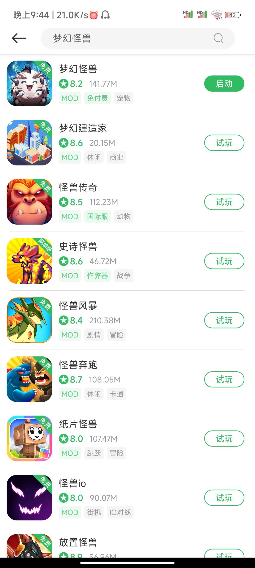 兄弟们,我找到可以下载和更新的软件了 2