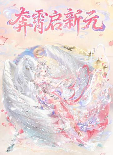 【宫廷告示】2月12日10:00APP端版本更新公告