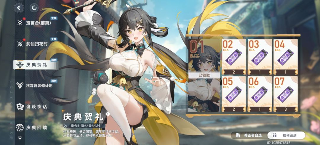 阿管,不回来看看吗 2