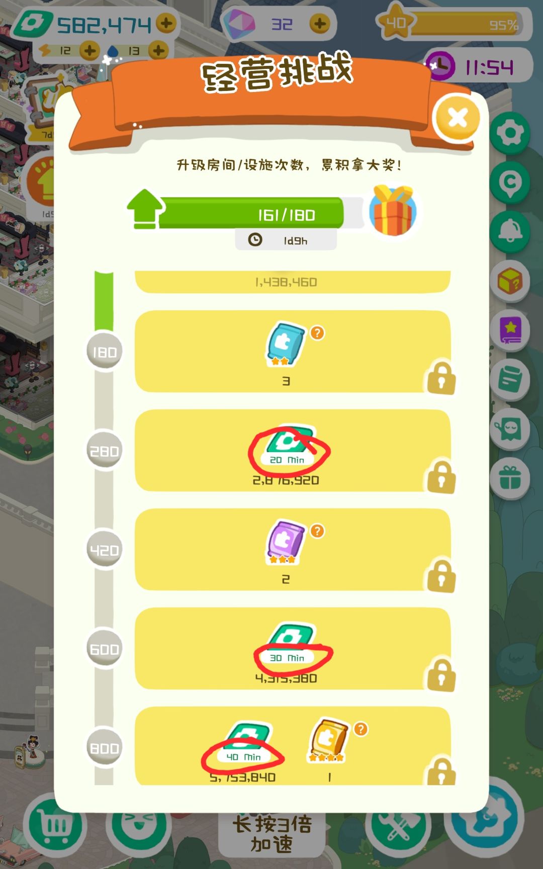 为什么这些都带着时间呢? 1